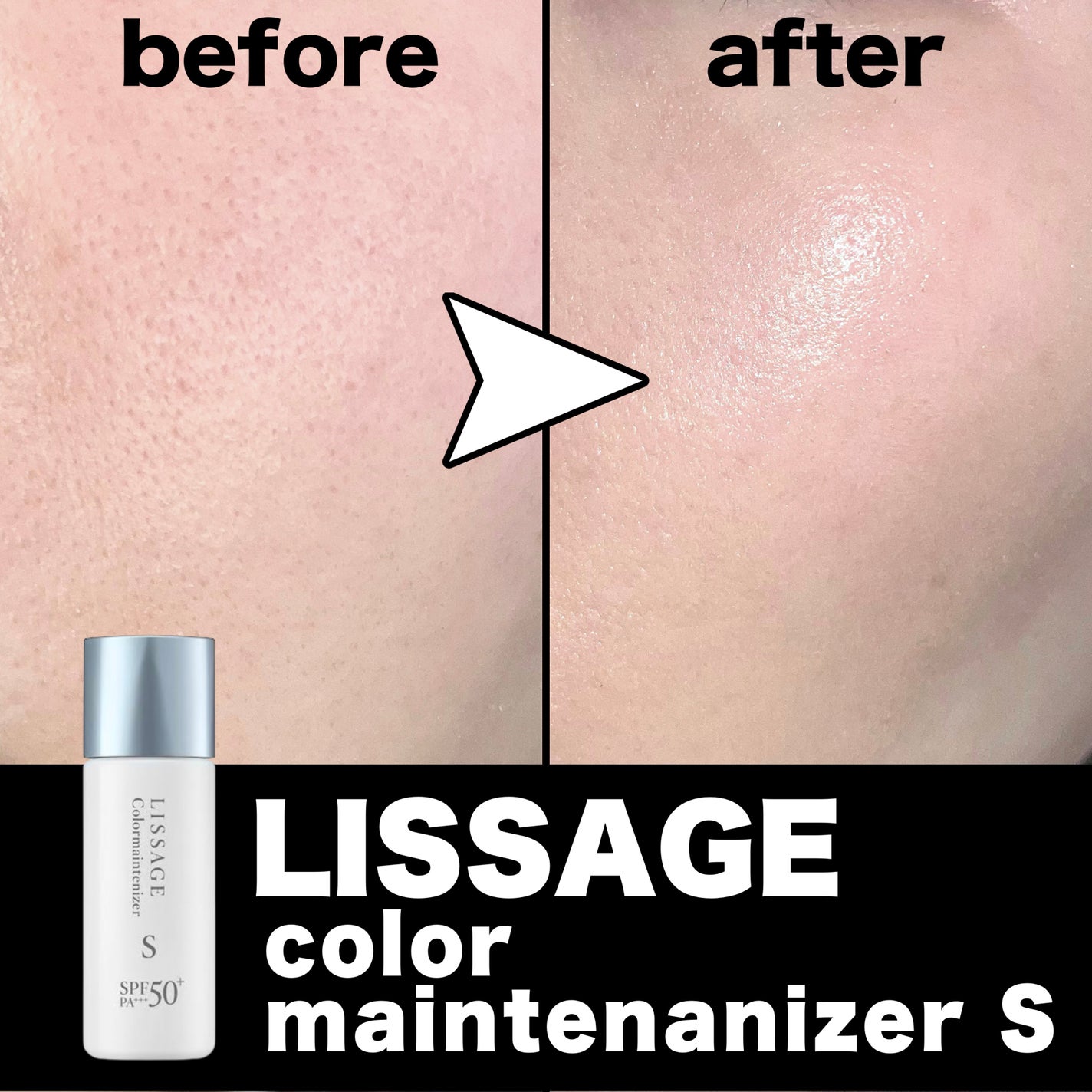 リサージ カラーメインテナイザー S/リサージ/リキッドファンデーションを使ったクチコミ(1枚目)