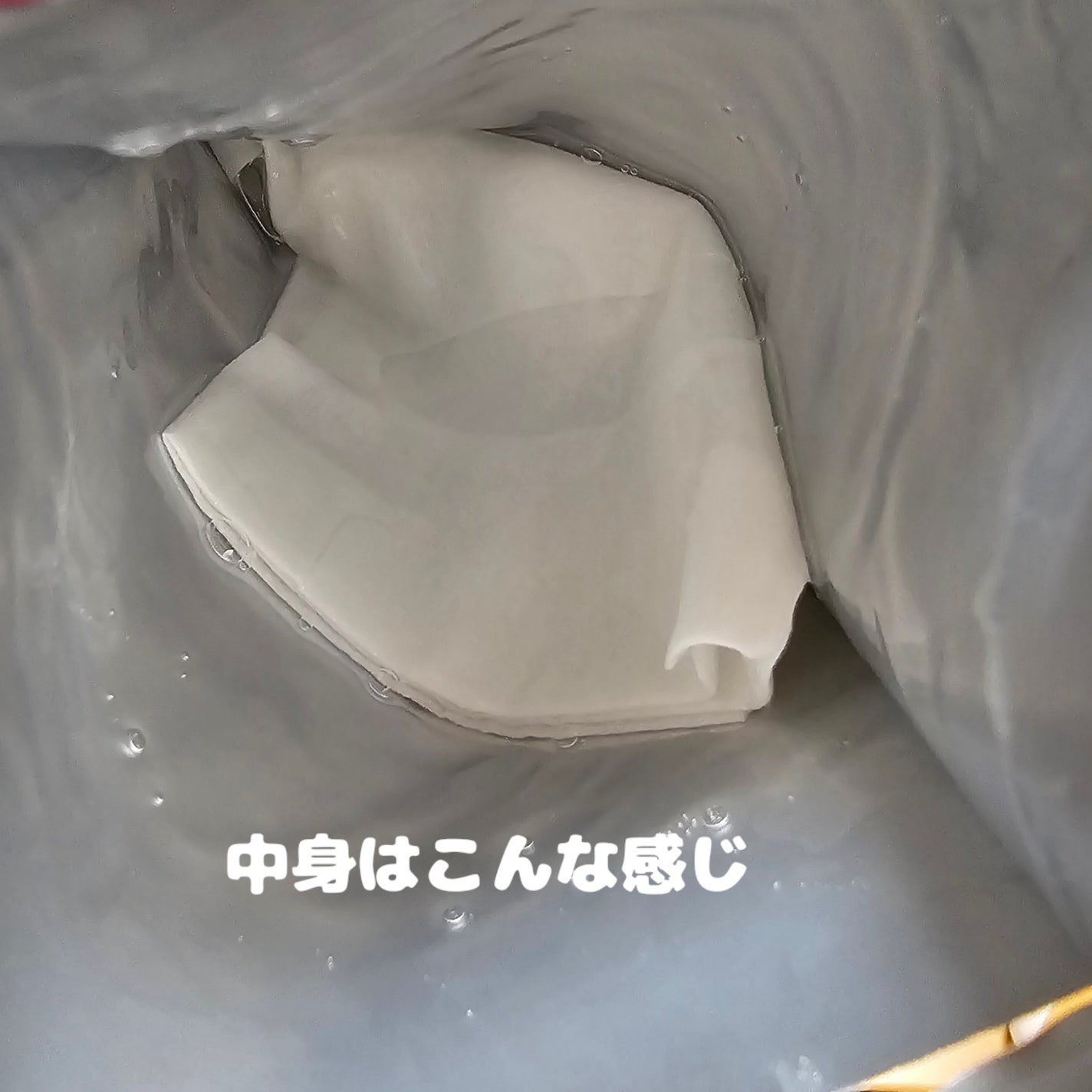 BIO EX Cell Peptide Wrinkle Perfector Mask/TONYMOLY/シートマスク・パックを使ったクチコミ(2枚目)