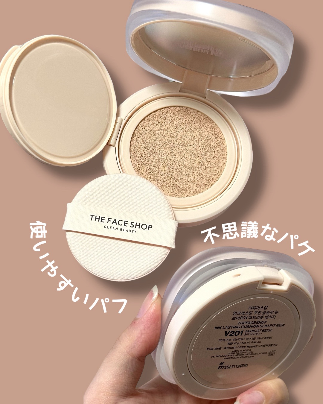 インクラスティングクッションファンデーション/THE FACE SHOP/クッションファンデーションを使ったクチコミ（2枚目）