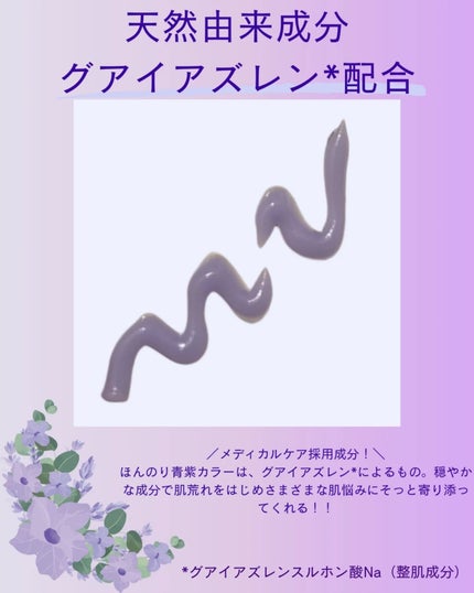 アミノシューティカル クリーム/ジーノ/フェイスクリームを使ったクチコミ(3枚目)