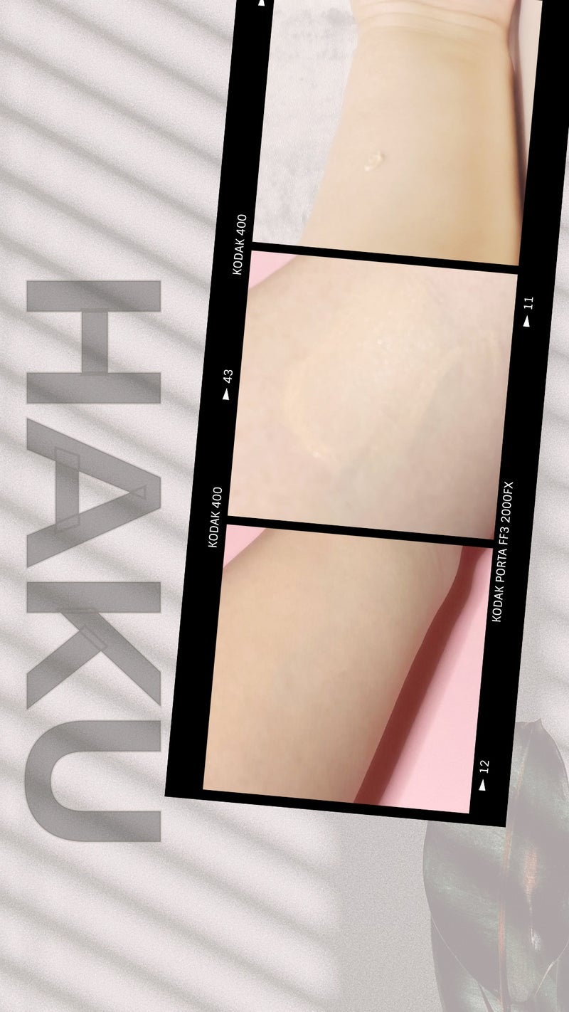 薬用 美白美容液ファンデ(医薬部外品)/HAKU/クリーム・エマルジョンファンデーションを使ったクチコミ(2枚目)