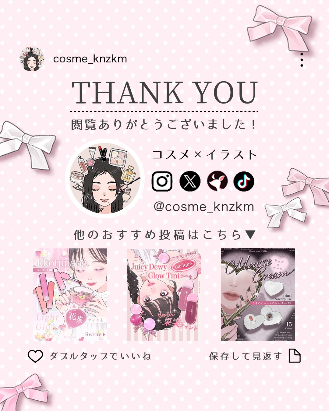 アートクラス スマージングアンダーライナー/too cool for school/ペンシルアイライナーを使ったクチコミ（3枚目）