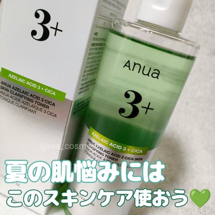 アヌアアゼライン酸3 CICAスキンクリアトナー/Anua/化粧水を使ったクチコミ(1枚目)