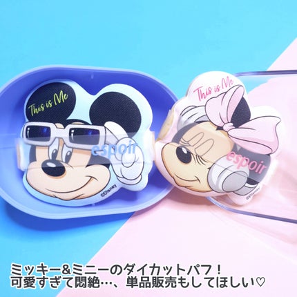 ビーベルベットカバークッション/espoir/クッションファンデーションを使ったクチコミ(7枚目)