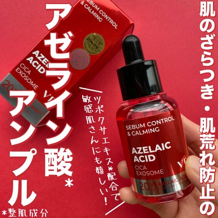 A1カーミング アンプル/VT/美容液を使ったクチコミ(8枚目)