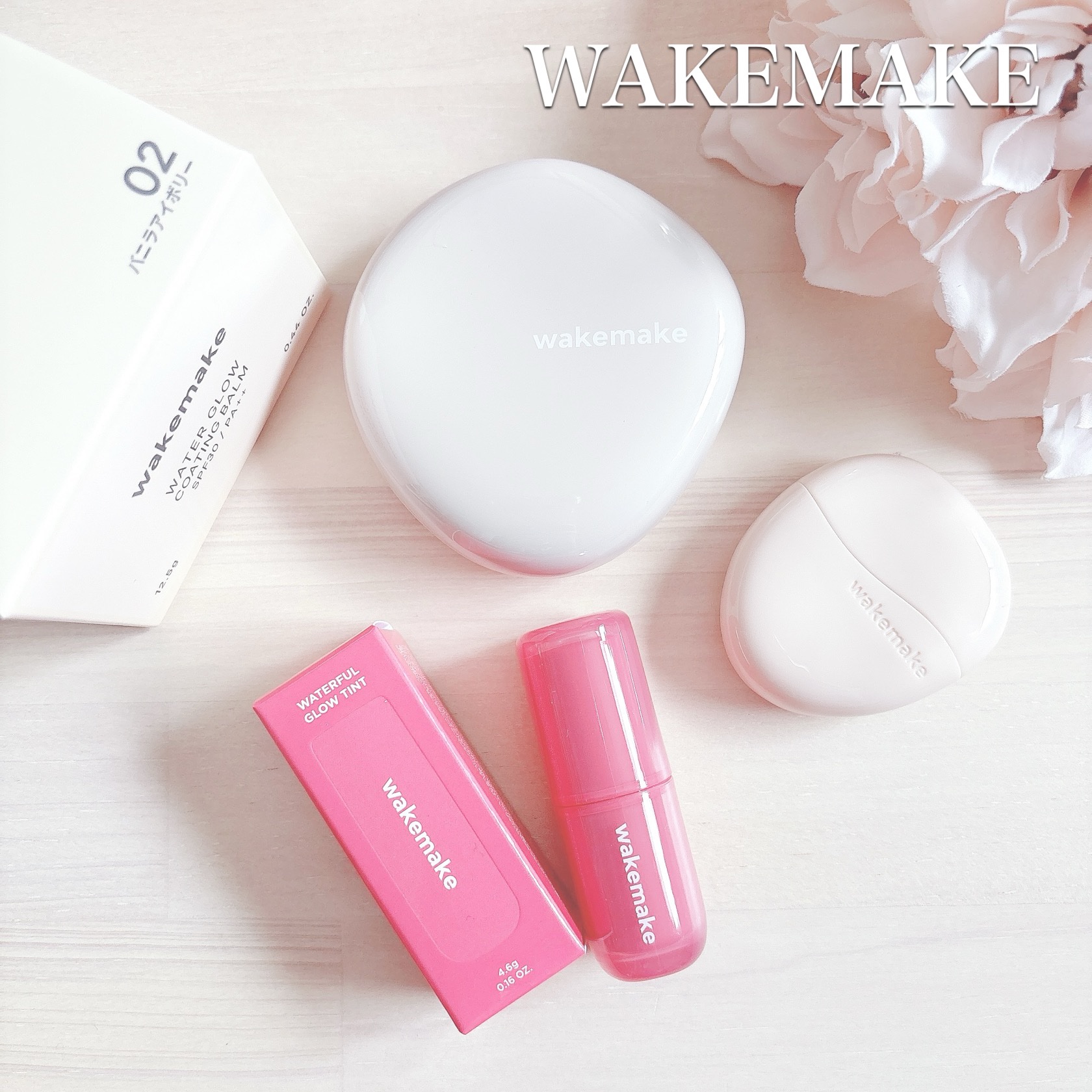 #PR #wakemake #LIPSプレゼント 

🌷WAKEMAKE 🌷

✴︎ ウォーターグロウコーティングバーム ✴︎
✴︎ ウォータフルグロウティント ✴︎

わざとらしくないツヤ肌に仕上げてくれるバームファンデ✨
専用のブラ