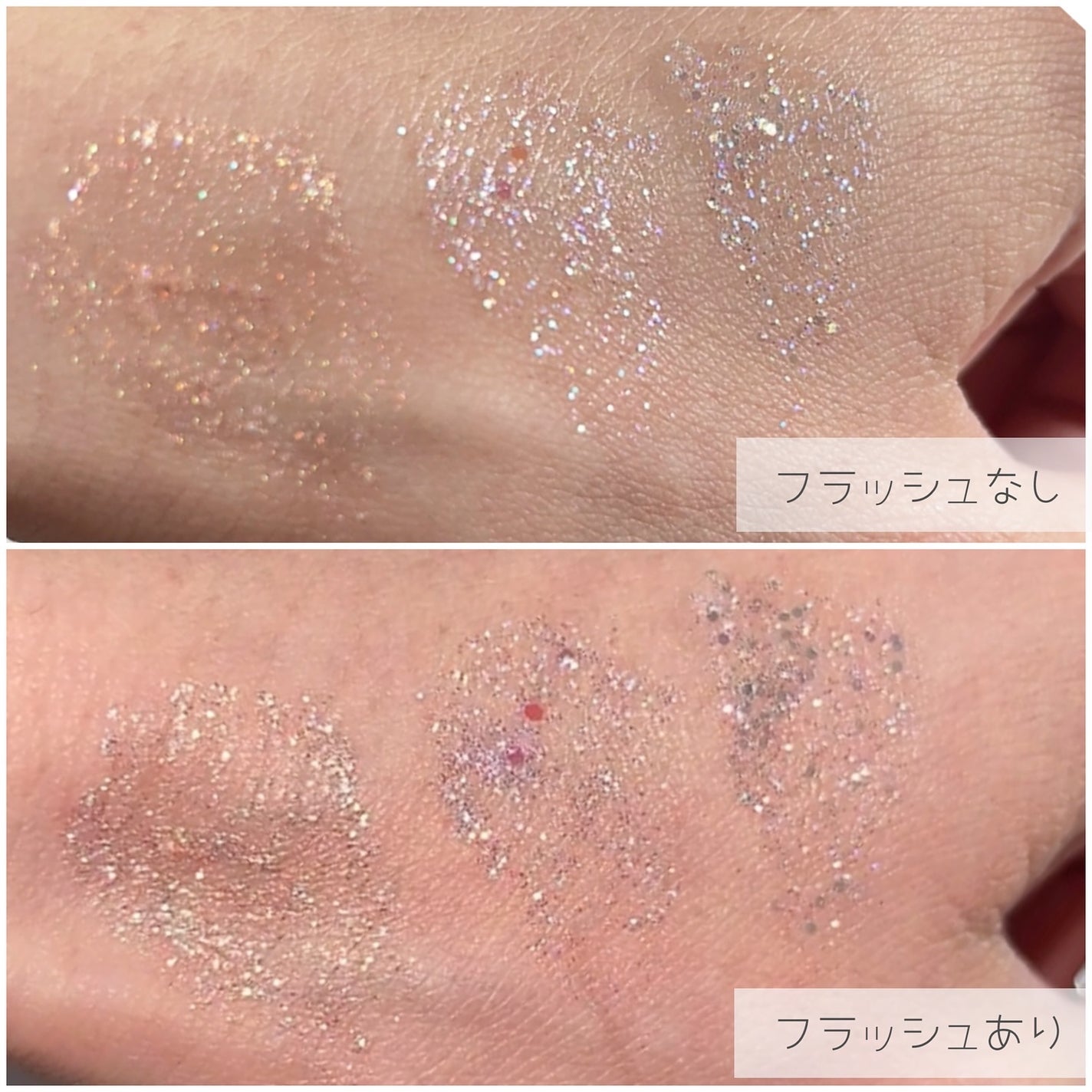 グリッターアイシャドウ/Dear.A/グリッターを使ったクチコミ(8枚目)