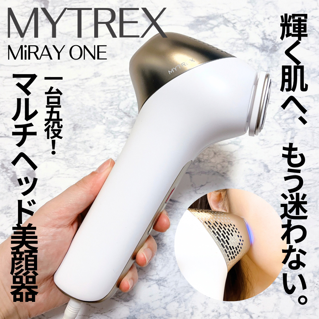 MiRAY ONE/MYTREX/美顔器・マッサージを使ったクチコミ（1枚目）