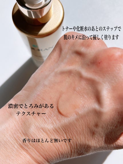 デュアル エフェクト アンプル/REJURAN COSMETICS/美容液を使ったクチコミ(4枚目)