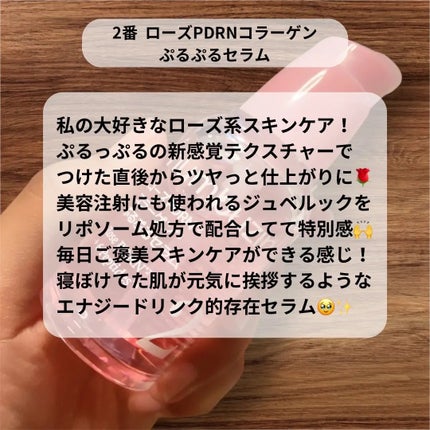 を使ったクチコミ(2枚目)