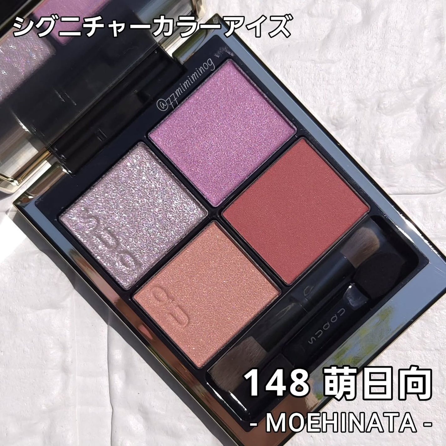 ネイル カラー ポリッシュ/SUQQU/マニキュアを使ったクチコミ(4枚目)