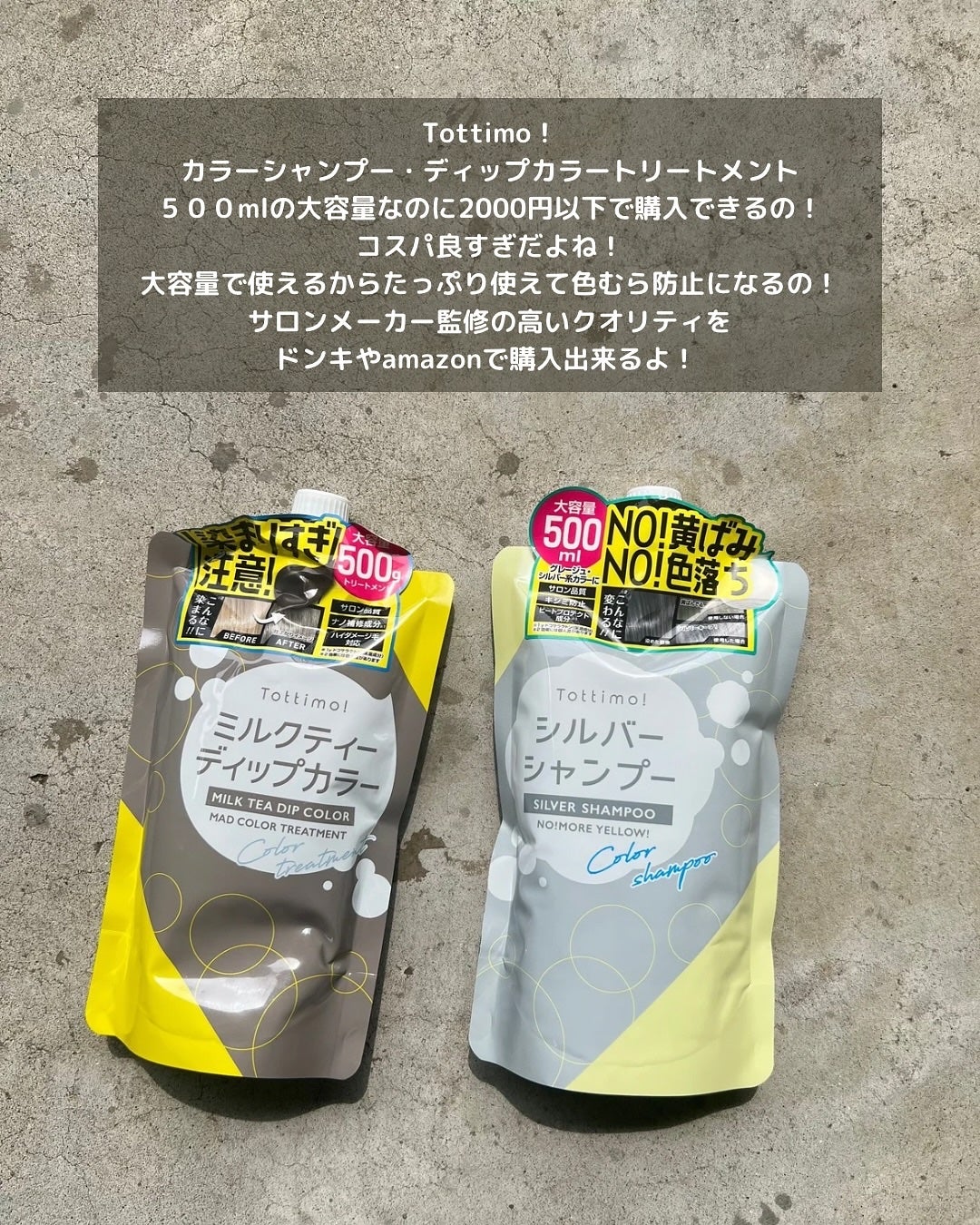 ミネラルリペアオイル スムース/CLAYGE/ヘアオイルを使ったクチコミ(2枚目)