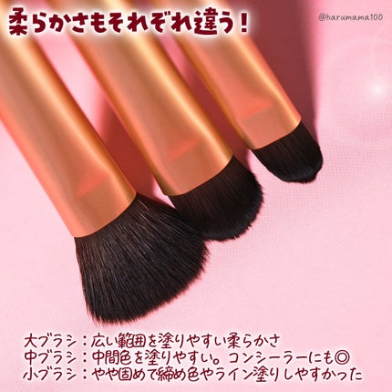 アイシャドウブラシセット/and us/メイクブラシを使ったクチコミ(3枚目)