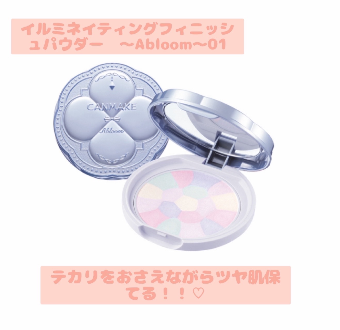 フィットグロウクッション/キャンメイク/クッションファンデーションを使ったクチコミ（3枚目）