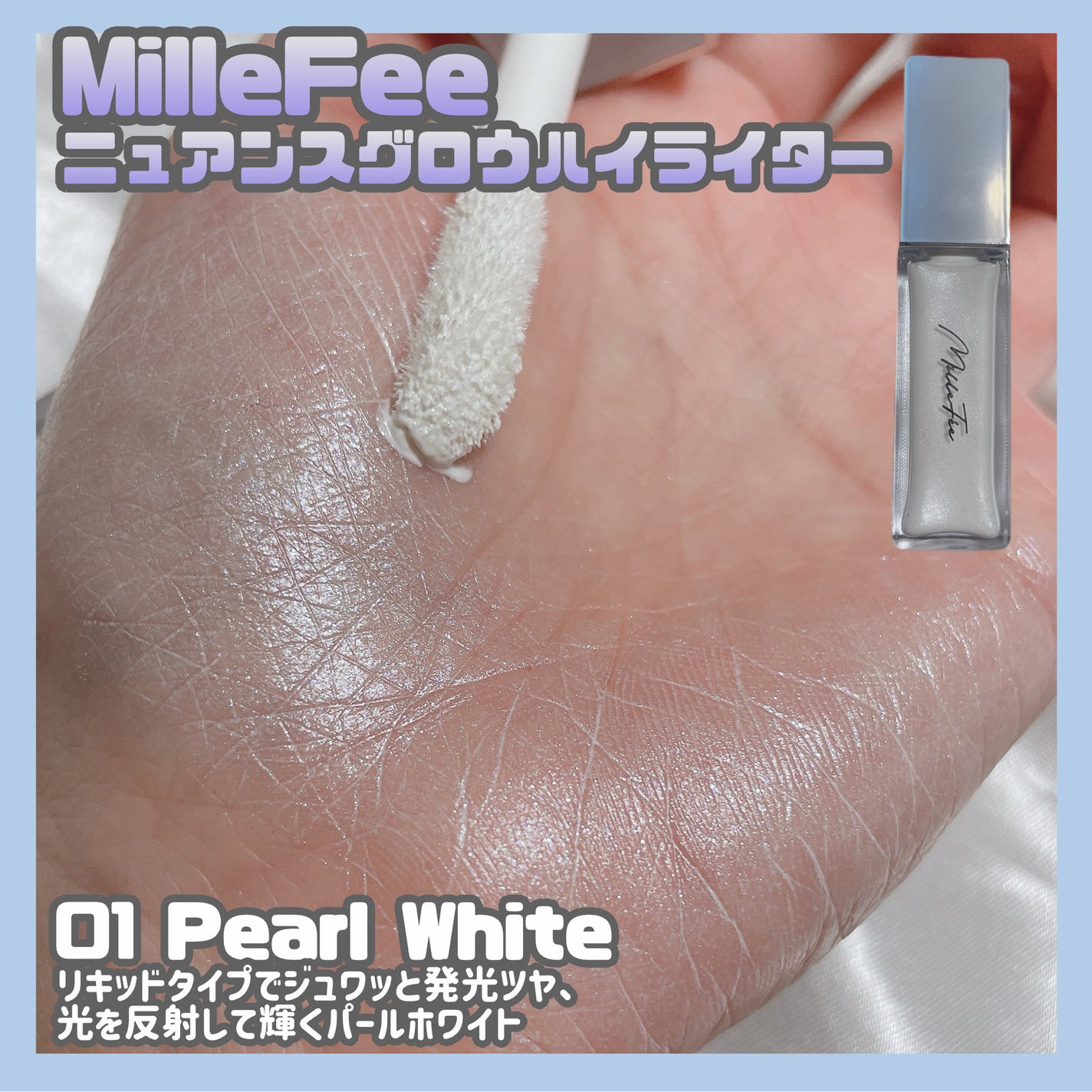 ハイライター/Glint/パウダーハイライトを使ったクチコミ(8枚目)