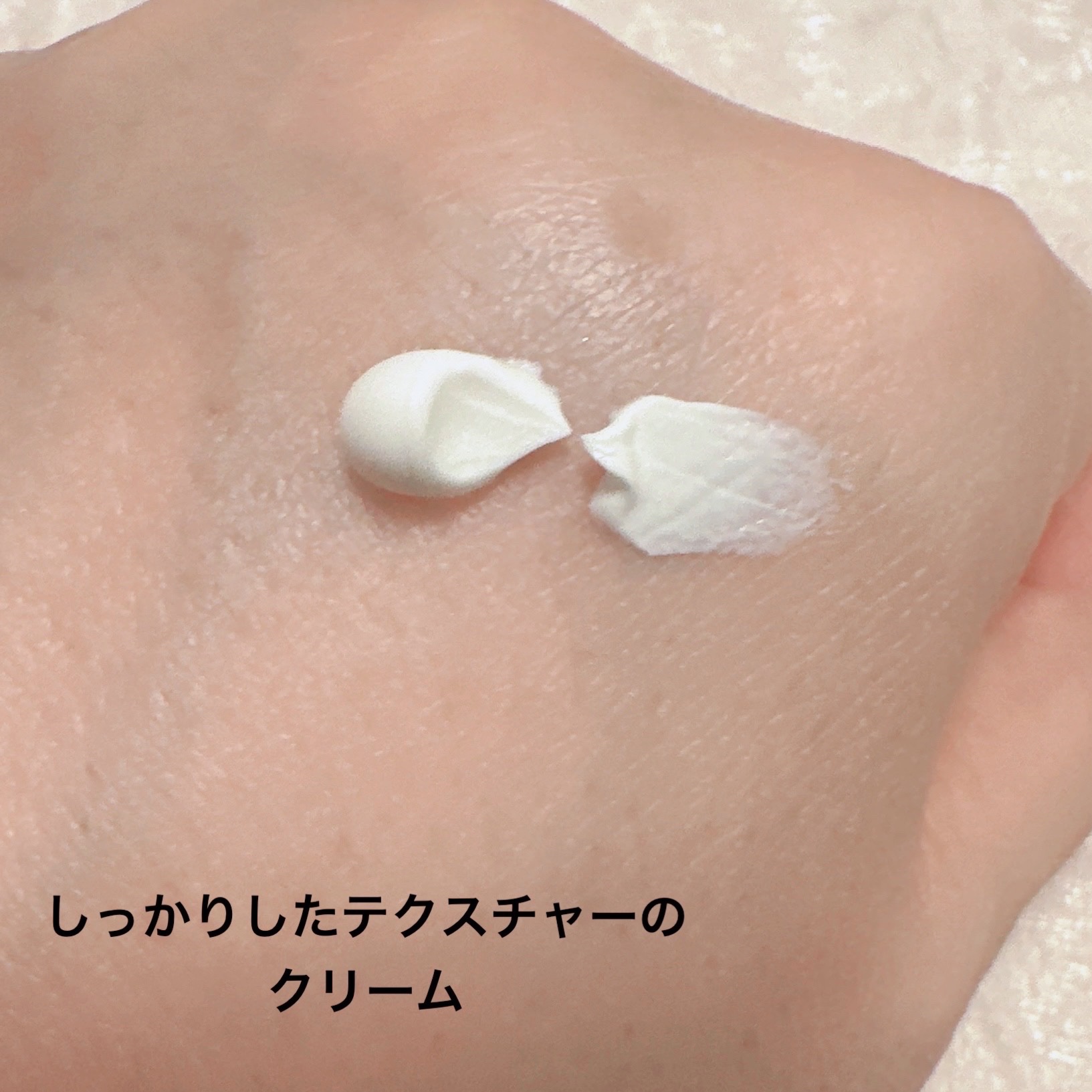 ナリスアップ by365 パウダリーUVクリームのクチコミ「#PR #ナリスアップ
＼ベタつきたくないならコレ！／
【by365 パウダリー UVクリーム.....」（3枚目）