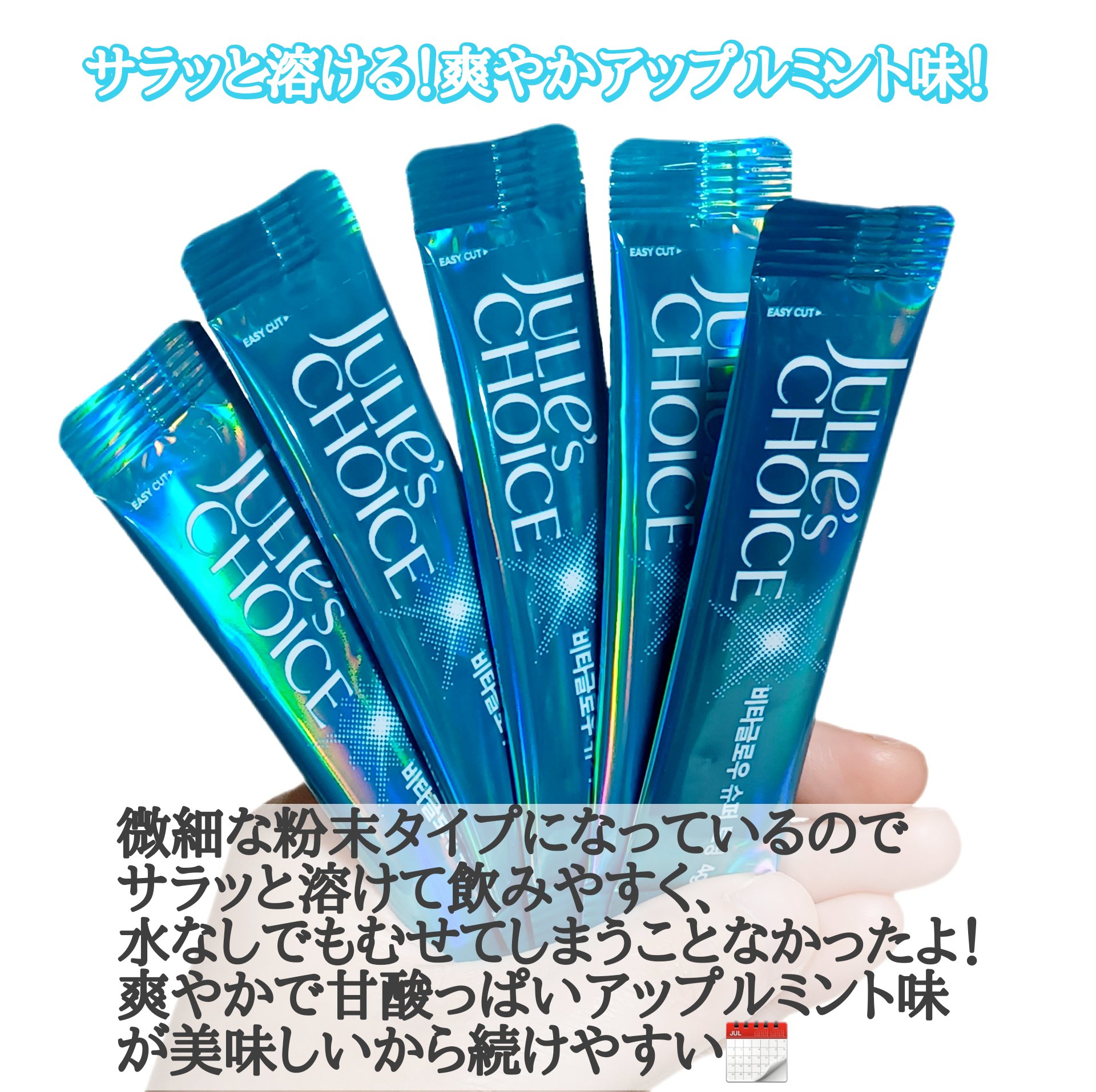 ビタグロウスーパートーニング/julie's choice/美容サプリメントを使ったクチコミ（3枚目）