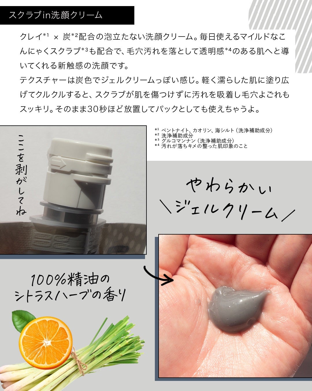 スクラブin 洗顔クリーム/LIHAW/その他洗顔料を使ったクチコミ(6枚目)