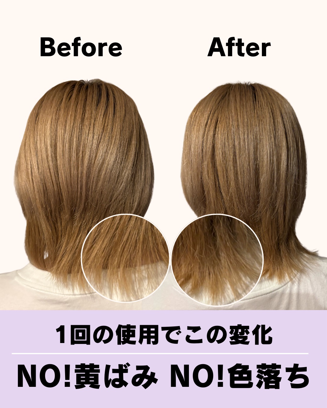 Tottimo! カラーシャンプー/アイケイ/市販シャンプーを使ったクチコミ（3枚目）