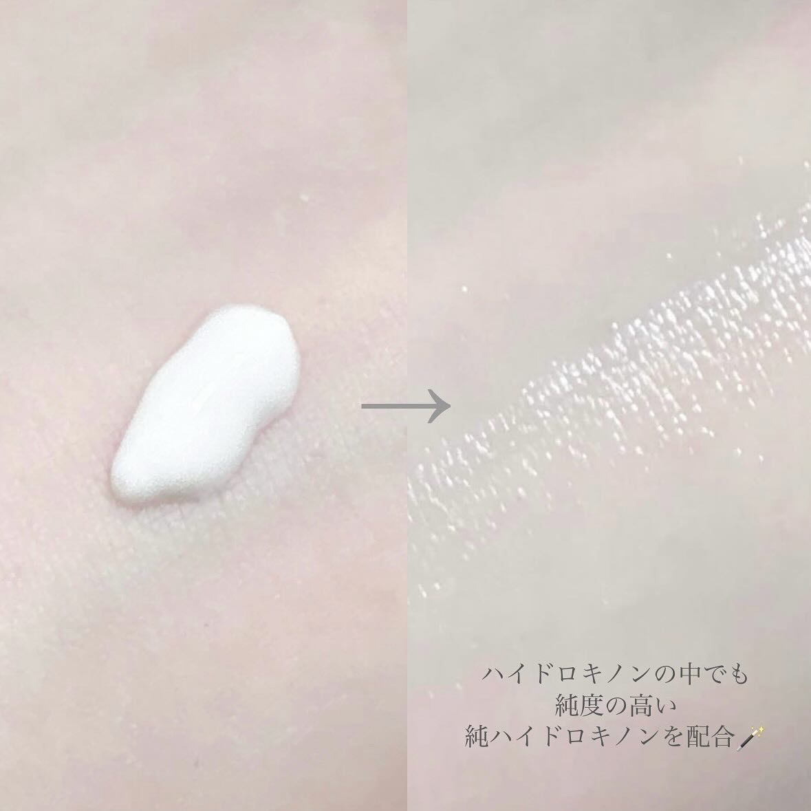 HQクリーム/ルシフェル/フェイスクリームを使ったクチコミ（3枚目）