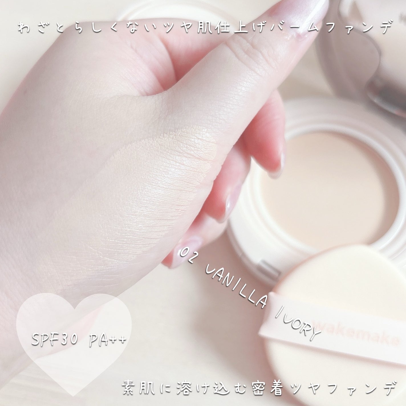 ãŠã©ãŒã¿ãŒã°ããŠã³ãŒãã£ã³ã°ããŒã /wakemake/ã¯ãªãŒã ã»ãšãã«ãžã§ã³ãã¡ã³ããŒã·ã§ã³ã䜿ã£ãã¯ãã³ãïŒ3æç®ïŒ