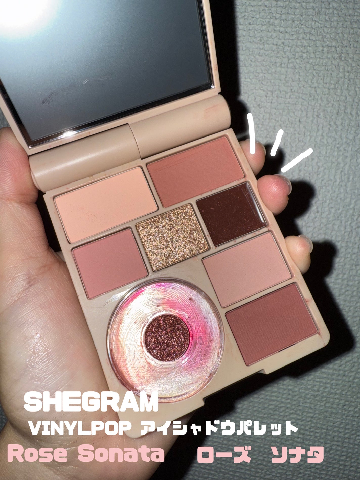 vinyl pop アイシャドウパレット/SHEGLAM/アイシャドウパレットを使ったクチコミ(2枚目)