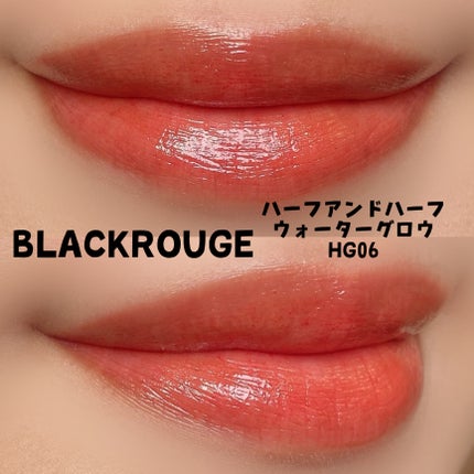 ハーフアンドハーフ ウォーターグロウ/BLACK ROUGE/口紅を使ったクチコミ(2枚目)