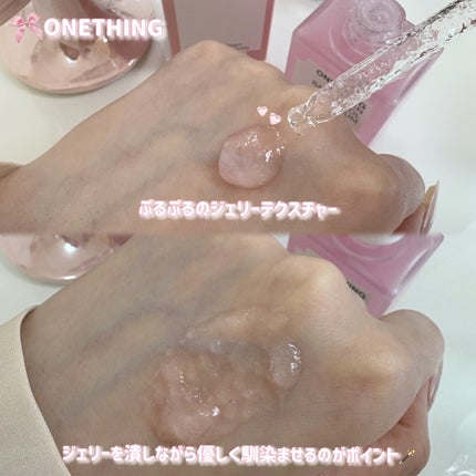 PDRNバクチオールセラム/ONE THING/美容液を使ったクチコミ(3枚目)