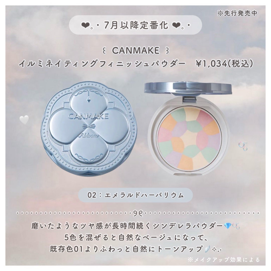 皮脂テカリ防止下地/CEZANNE/化粧下地を使ったクチコミ(7枚目)