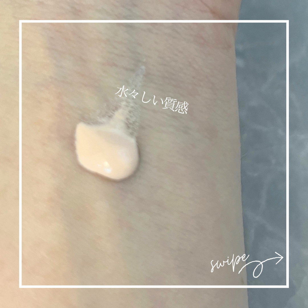 ウォータフルトーンアップサンクリーム/ダルバ/日焼け止めクリームを使ったクチコミ（2枚目）