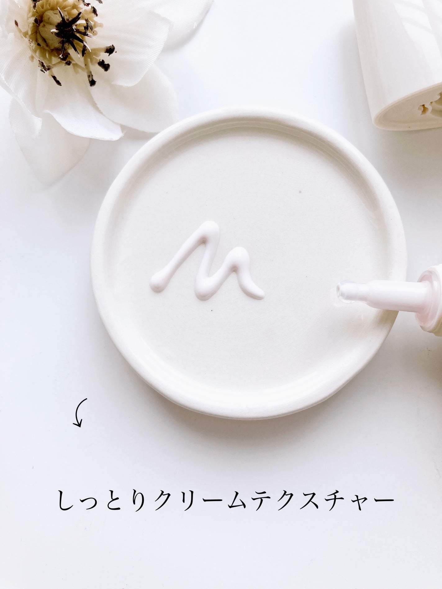 バイタライジング ローズマリーモイストバリアサンクリーム SPF50+/PA++++/AROMATICA/日焼け止めクリームを使ったクチコミ(3枚目)