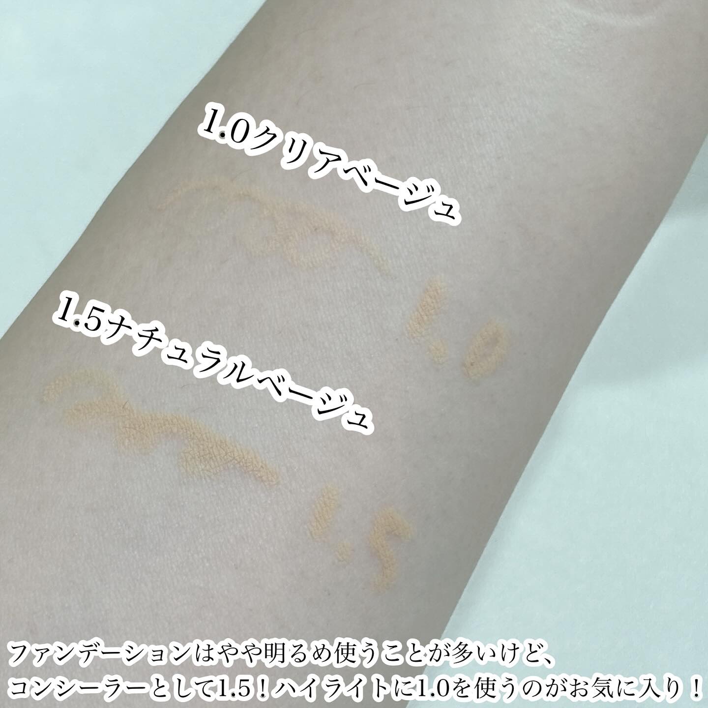 を使ったクチコミ（3枚目）