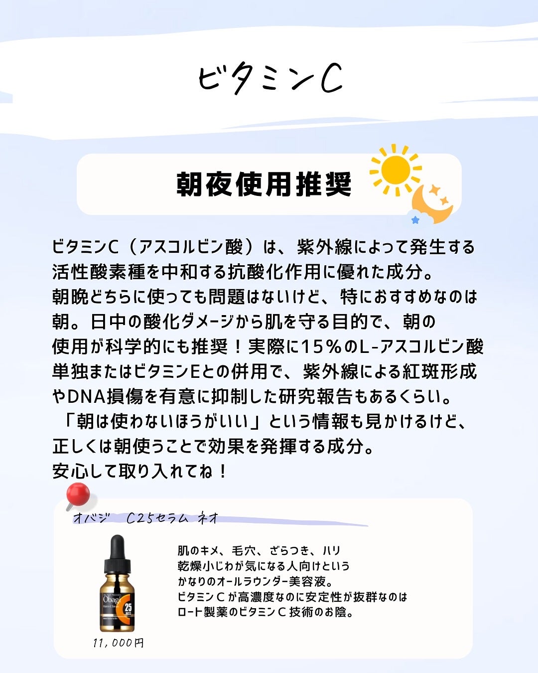 とまと村長@化粧品研究者 on LIPS 「使い方によっては損してるかも!元化粧品研究者のとまと村長です🍅..」(3枚目)