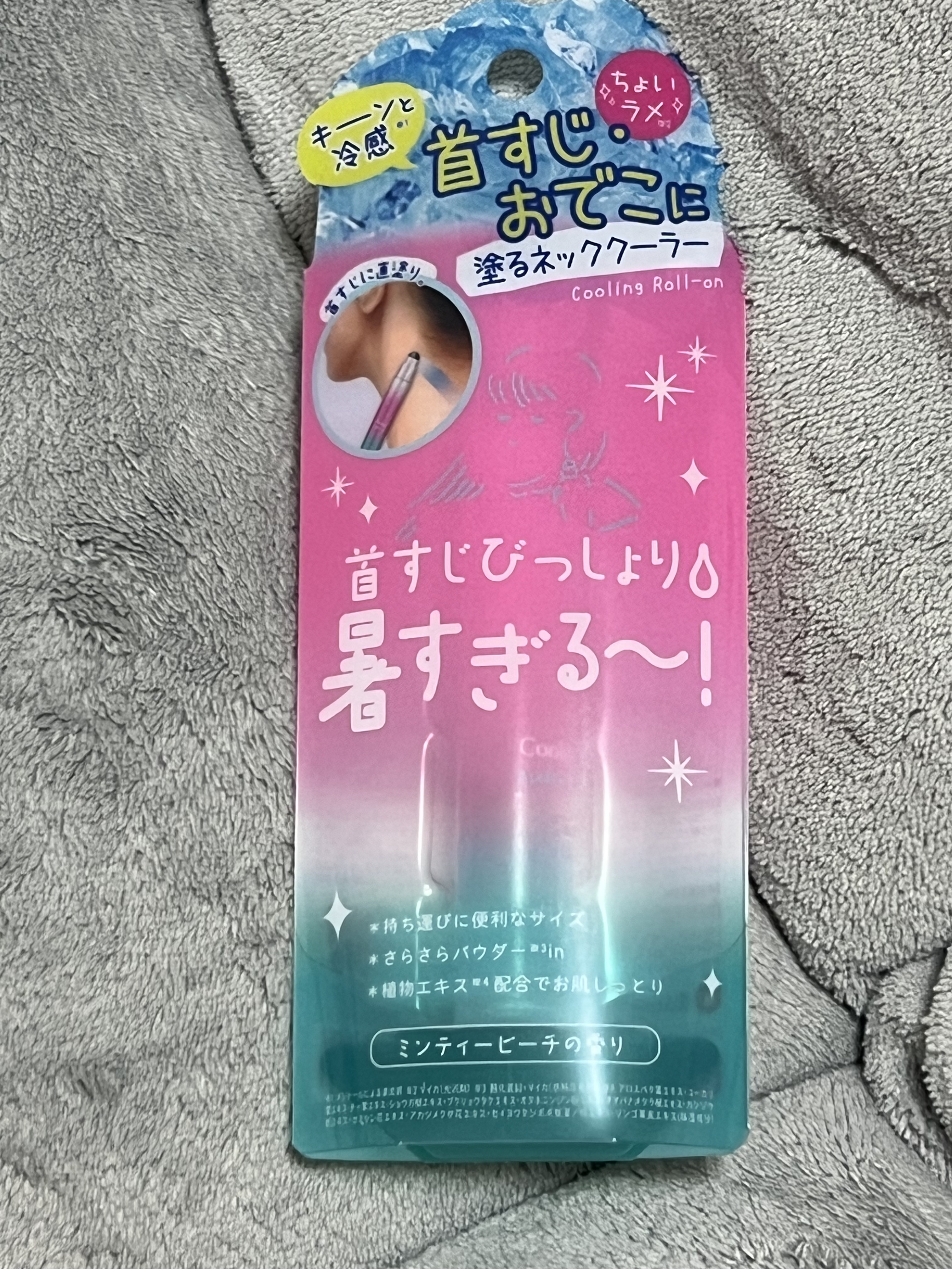 アセダレーヌ アクアシャンプー/Coolist/デオドラント・制汗剤を使ったクチコミ（2枚目）