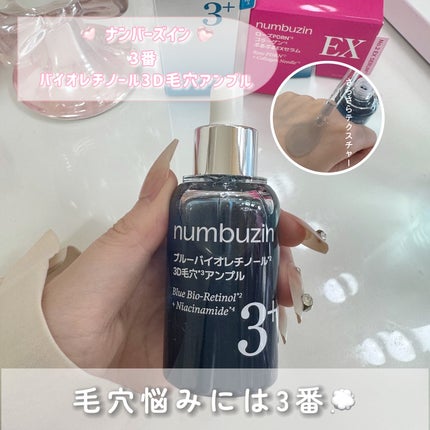 tuki on LIPS ãïžð«§ðæ°äœã»ã©ã 4çš®ç»å Žâšïž/ãã³ããŒãºã€ã³ð¬ðððžïžïžïžïž2..ãïŒ5æç®ïŒ