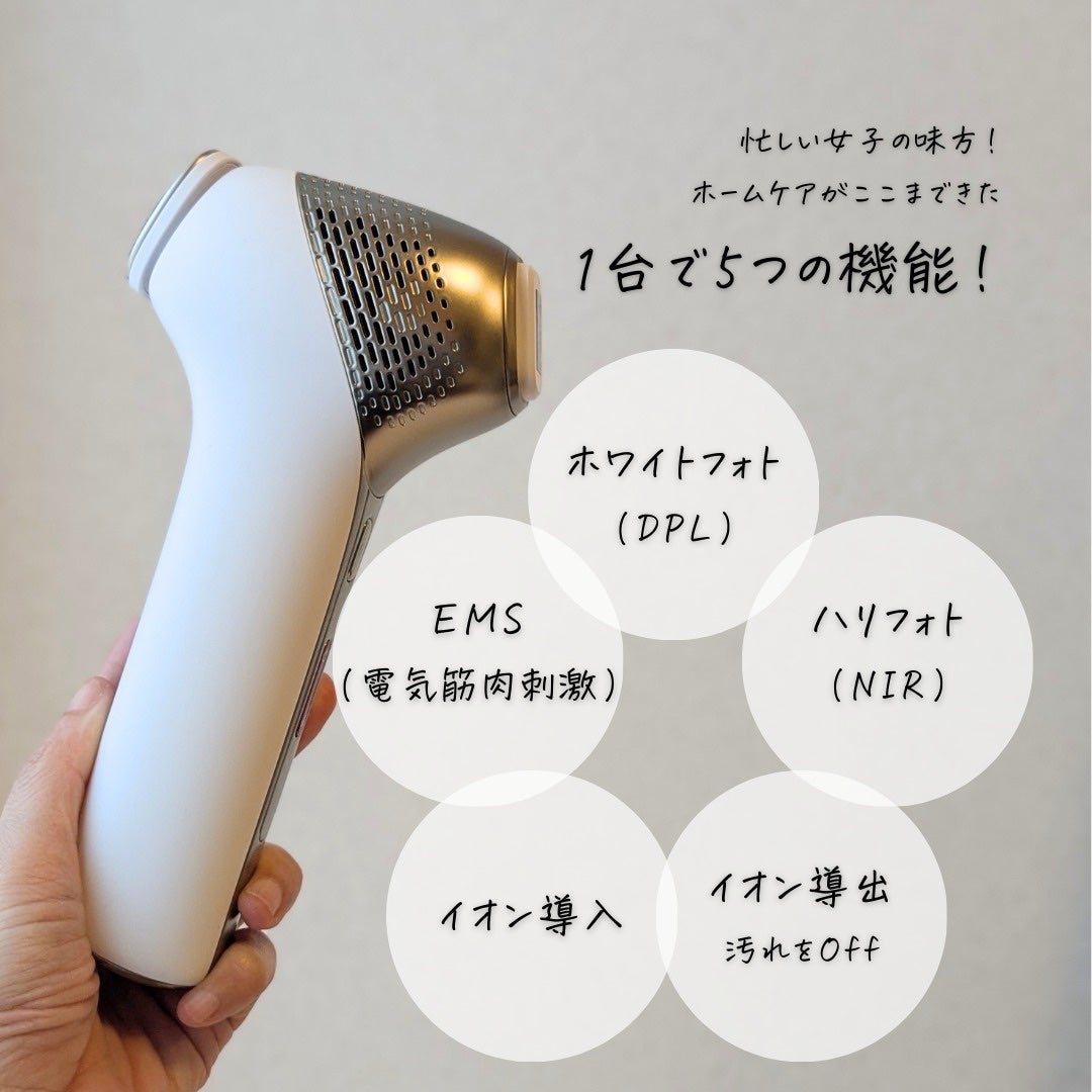 MiRAY ONE/MYTREX/美顔器・マッサージを使ったクチコミ(3枚目)