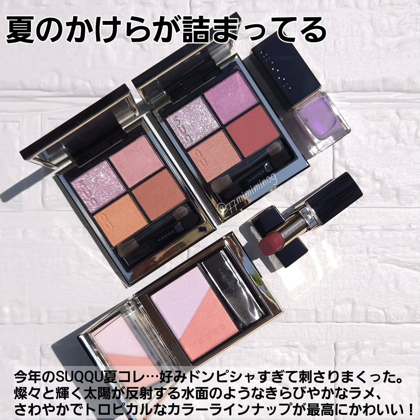 ネイル カラー ポリッシュ/SUQQU/マニキュアを使ったクチコミ(2枚目)