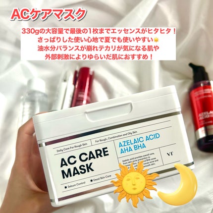 マイルドリードルショット50/VT/美容液を使ったクチコミ(5枚目)