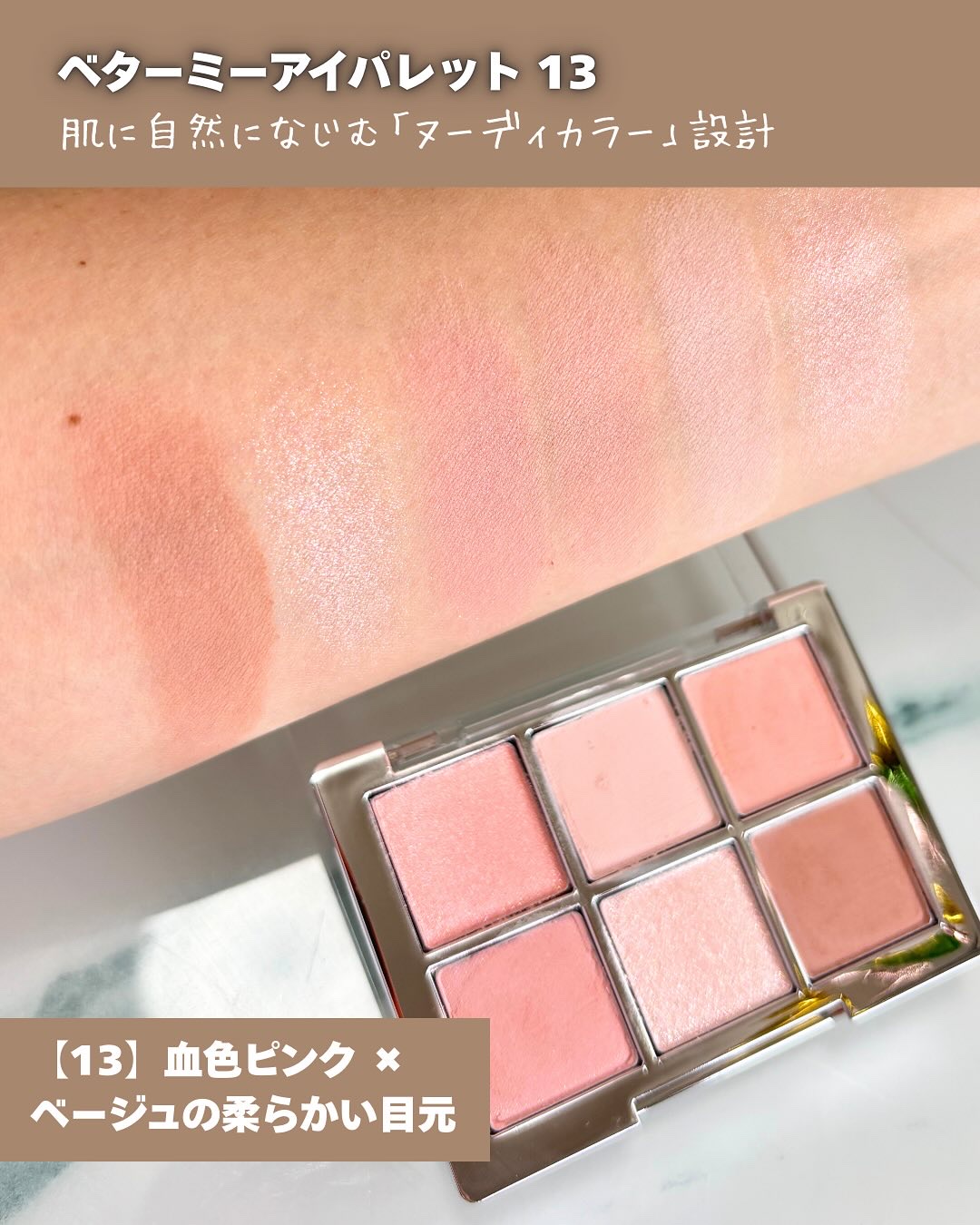 デュアルチーク/2aN/パウダーチークを使ったクチコミ（3枚目）