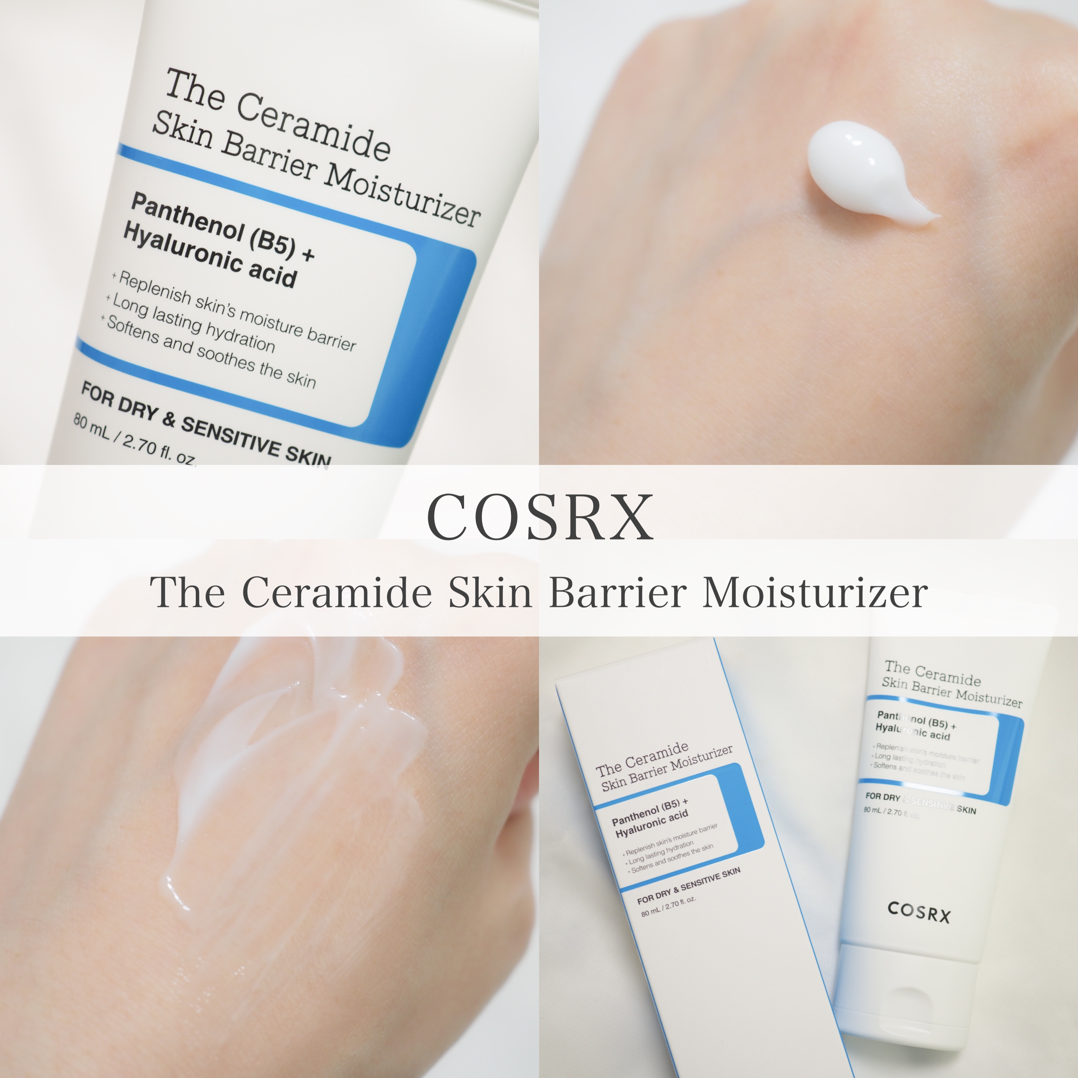 RXザ・セラミドスキンバリアモイスチャライザー/COSRX/フェイスクリームを使ったクチコミ（1枚目）