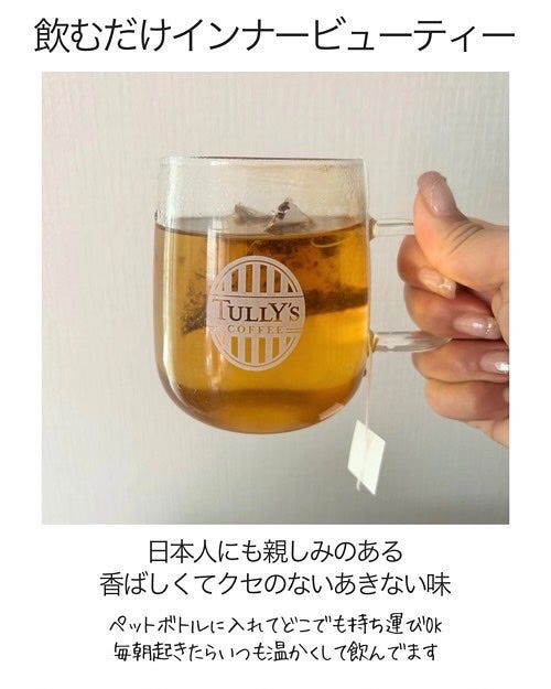 えむEMU美容編集部 on LIPS 「EMU美容編集部@otonajoshi_emuでは気分が上がる..」(4枚目)