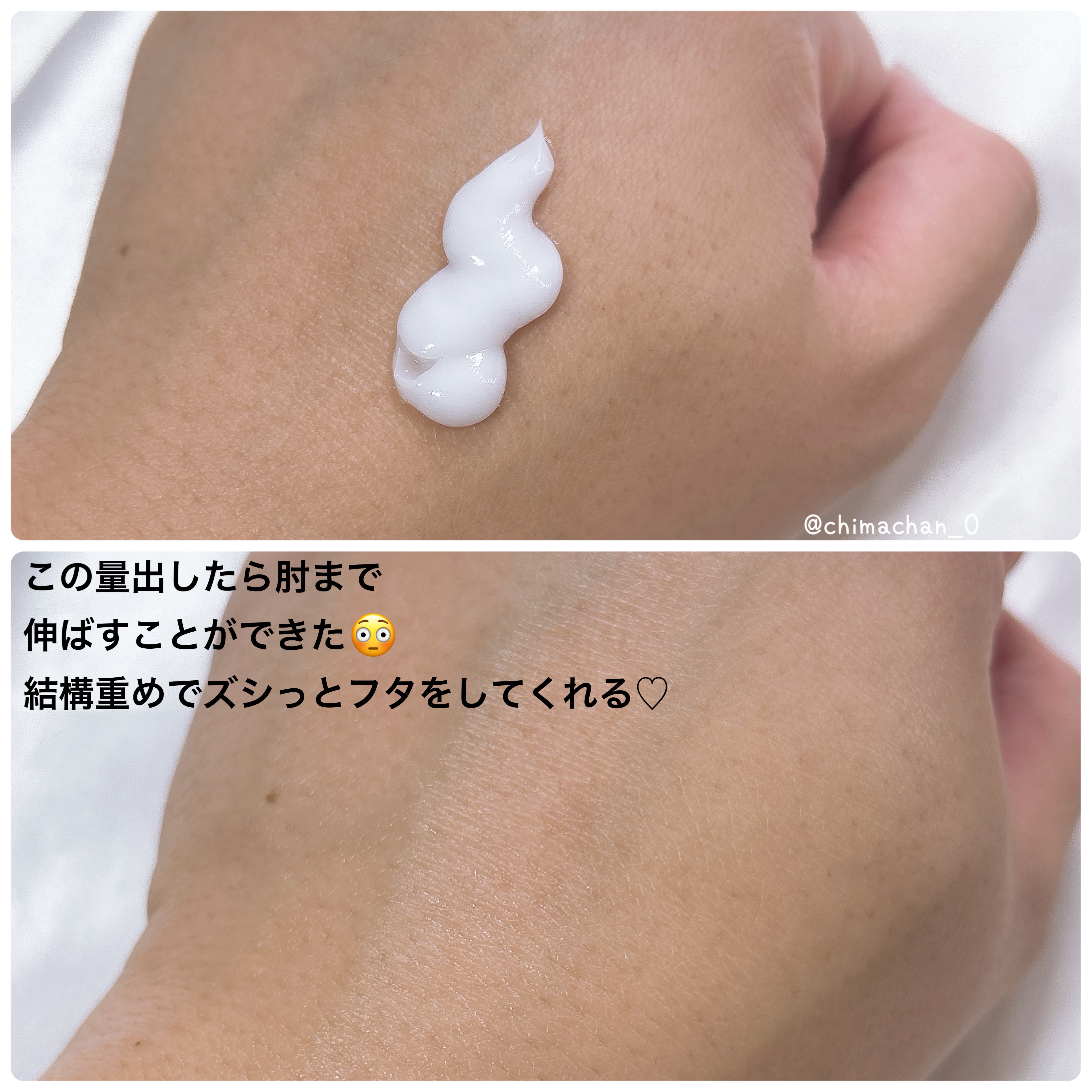 RXザ・セラミドスキンバリアモイスチャライザー/COSRX/フェイスクリームを使ったクチコミ（2枚目）