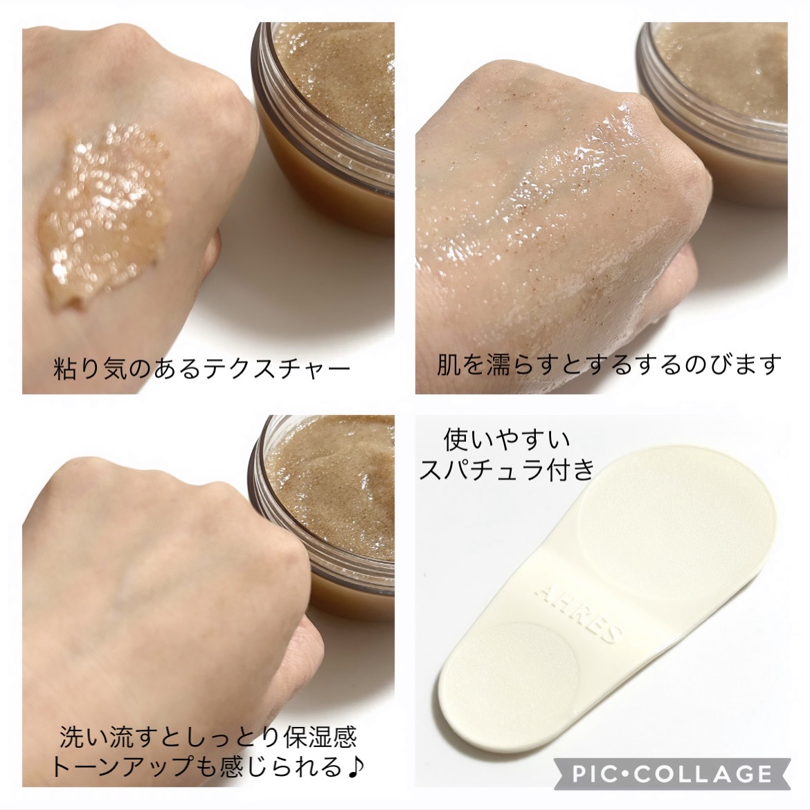 ボディスクラブ ブラッシャー モイスト/アーレス/ボディスクラブを使ったクチコミ（2枚目）