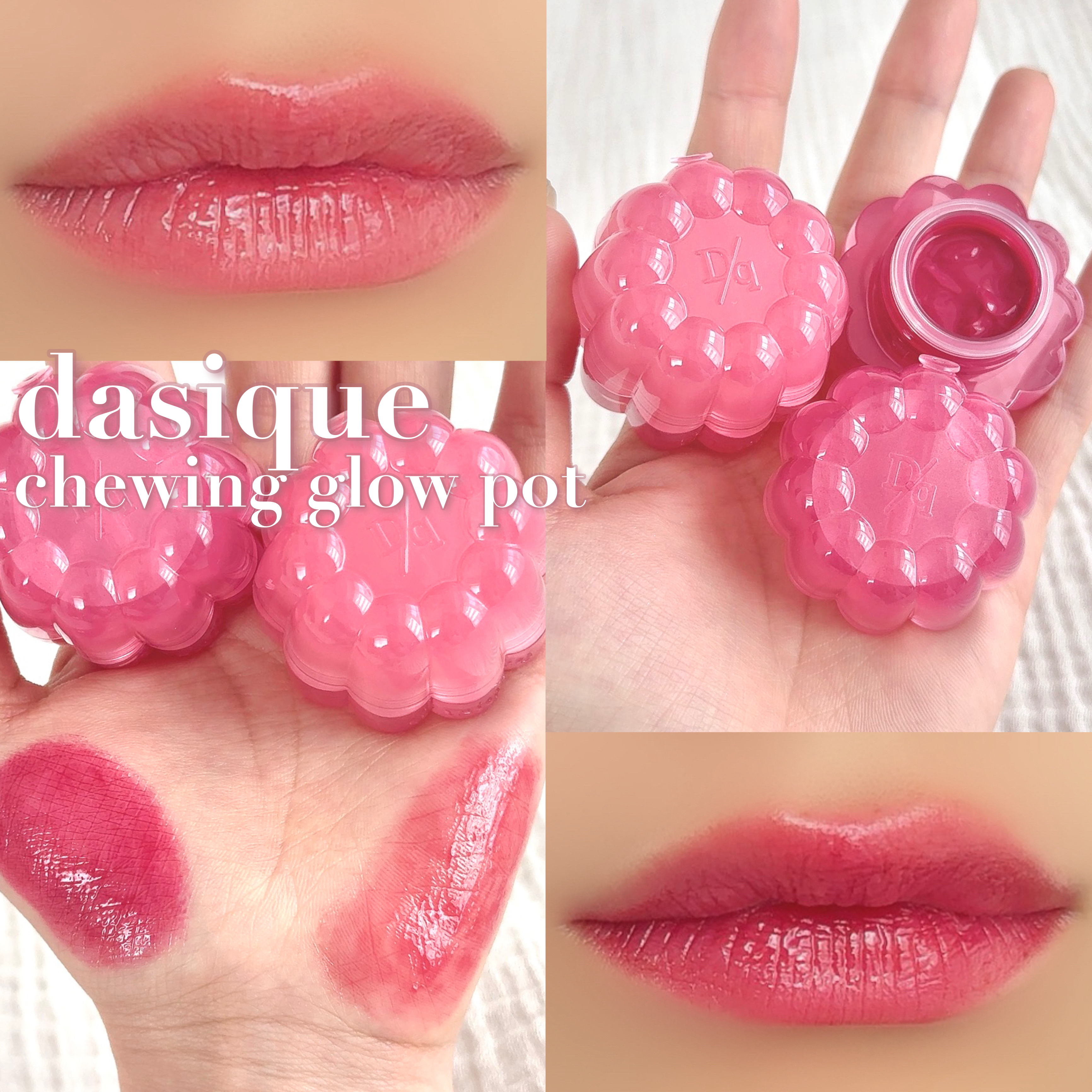 チューインググロウポット 15 ベリーマーマーレード/dasique/口紅を使ったクチコミ（1枚目）