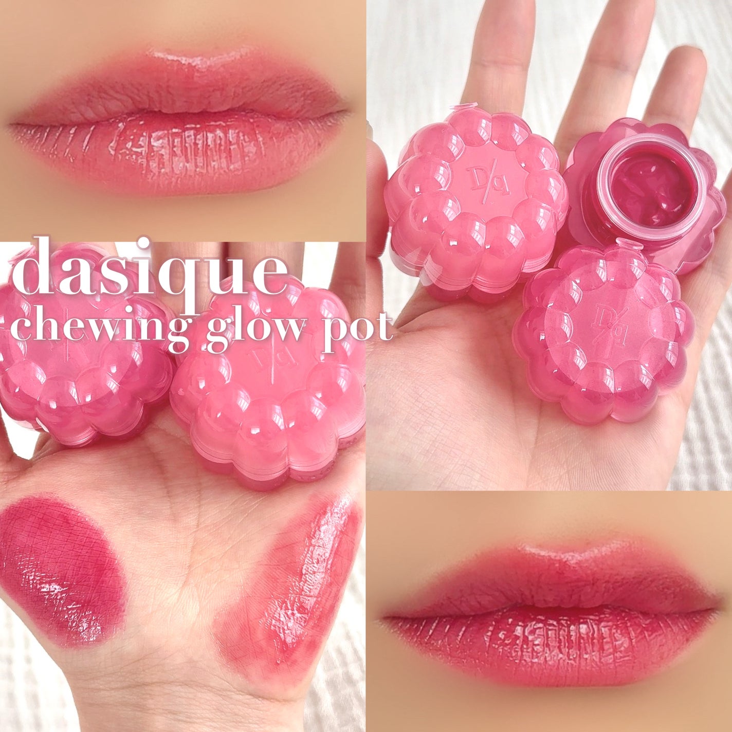 チューインググロウポット/dasique/口紅を使ったクチコミ(1枚目)