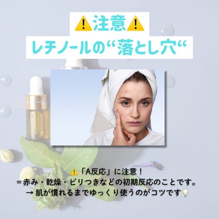 レチノール シカ リペア セラム/innisfree/美容液を使ったクチコミ(4枚目)