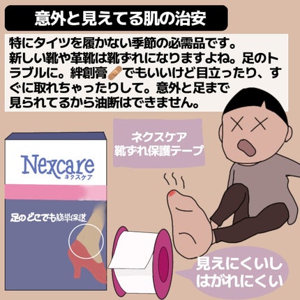 薬用ソフトストーンW/デオナチュレ/デオドラント・制汗剤を使ったクチコミ(6枚目)