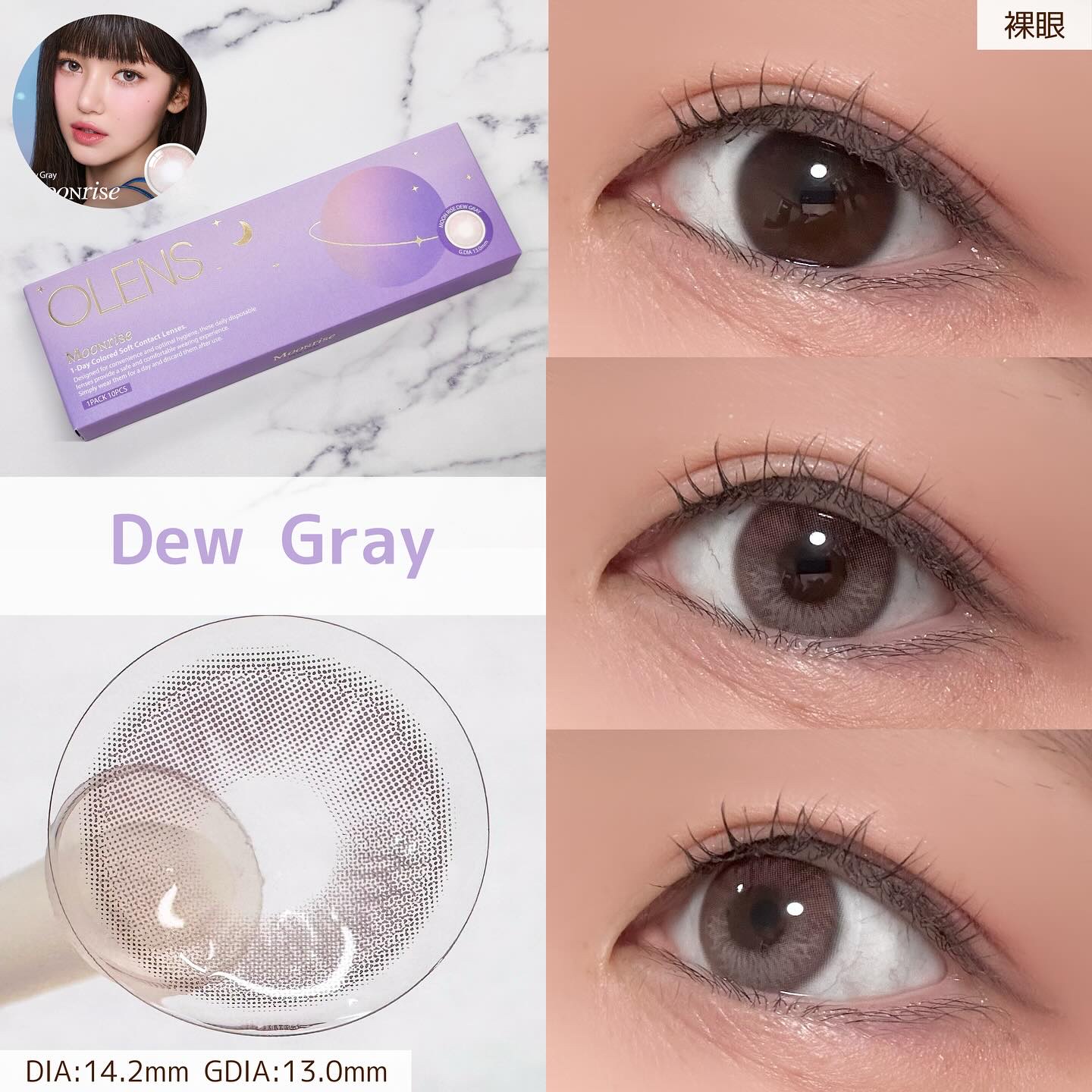Moonrise 1day/OLENS/ワンデー（１DAY）カラコンを使ったクチコミ（3枚目）