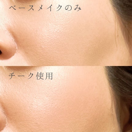デュアルチークメロウ/fwee/ジェル・クリームチークを使ったクチコミ(5枚目)