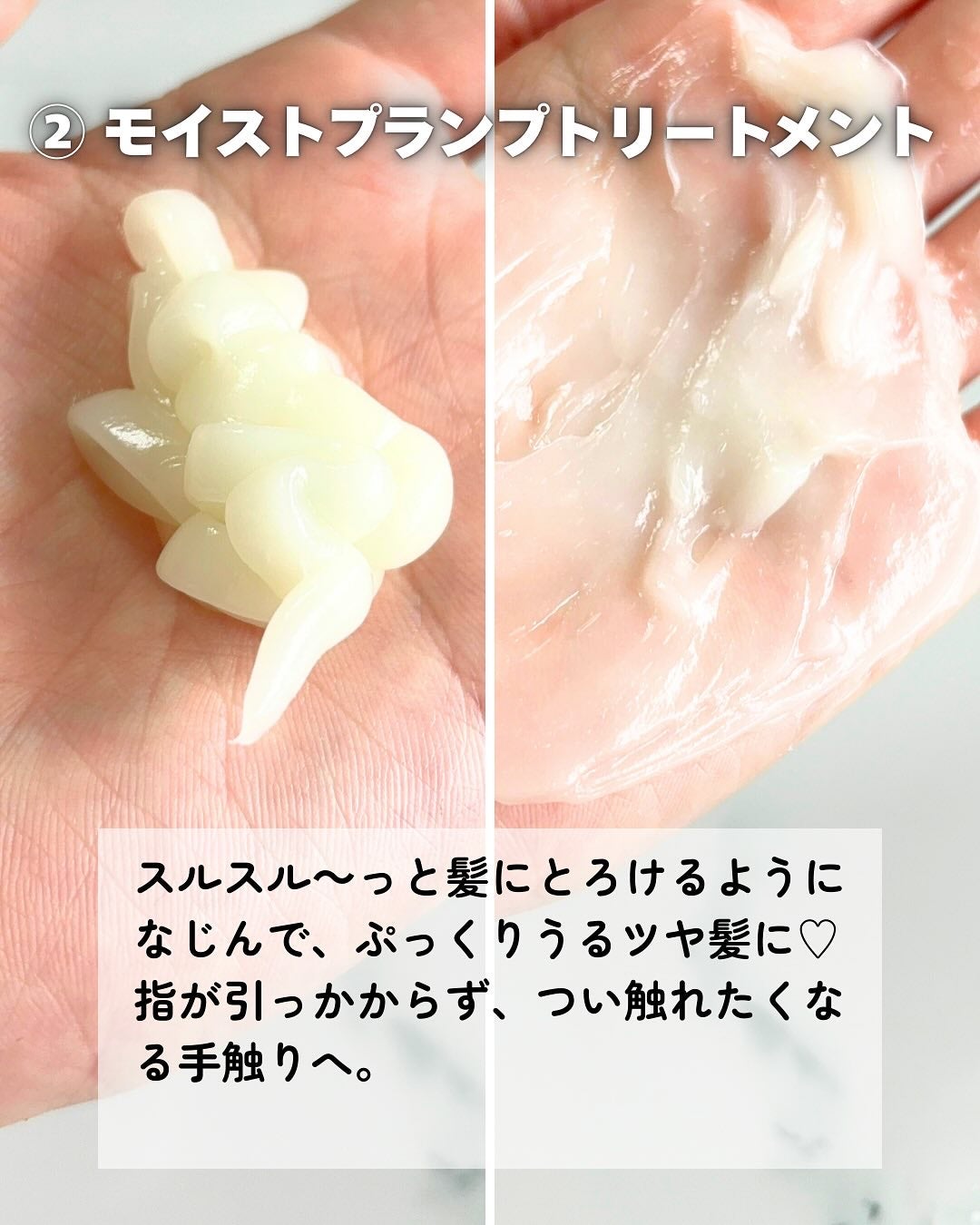 サボンドサボタ モイストプランプシャンプー/ヘアトリートメント/Savon du Savota/シャンプー・コンディショナーを使ったクチコミ(5枚目)